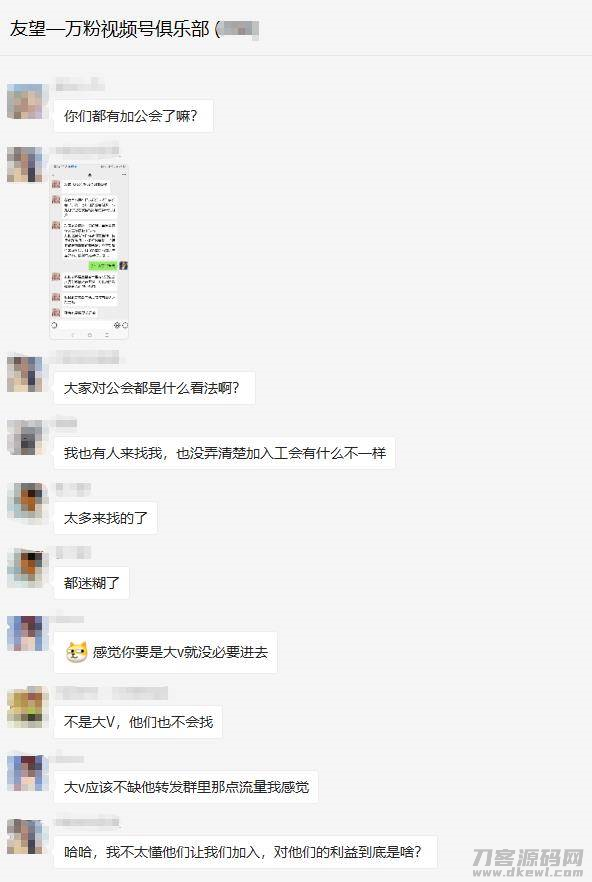 微信视频号怎么申请开通-微信视频号制作方法-第1张图片