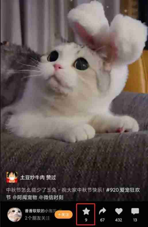 微信视频号直播怎么推广-微信直播引流推广方法-第16张图片