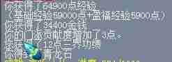 梦幻西游赚钱攻略-赚钱游戏排行榜-第1张图片