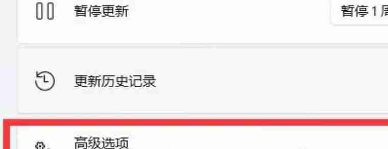 怎么更新系统手机（电脑更新系统版本的流程）-第4张图片