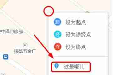 高德地图怎么看经纬度坐标-高德地图坐标定位-第1张图片