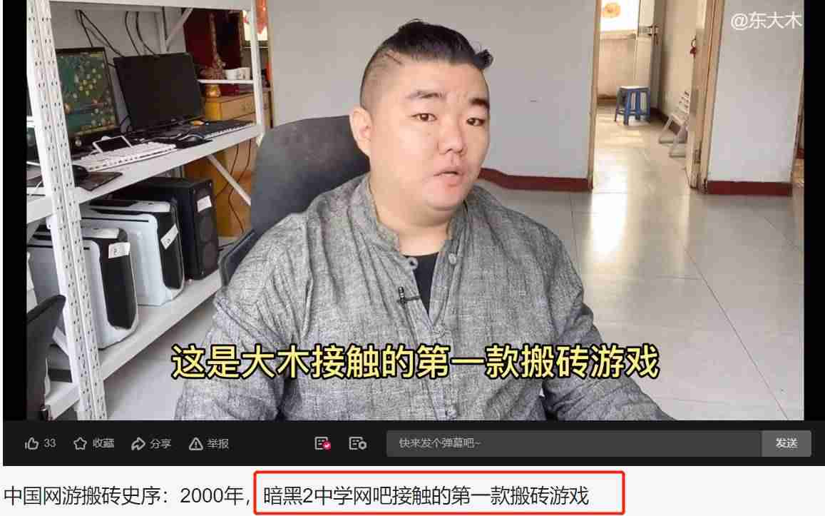 免费挣钱最快的游戏（适合学生玩的可以赚钱的游戏）-第2张图片