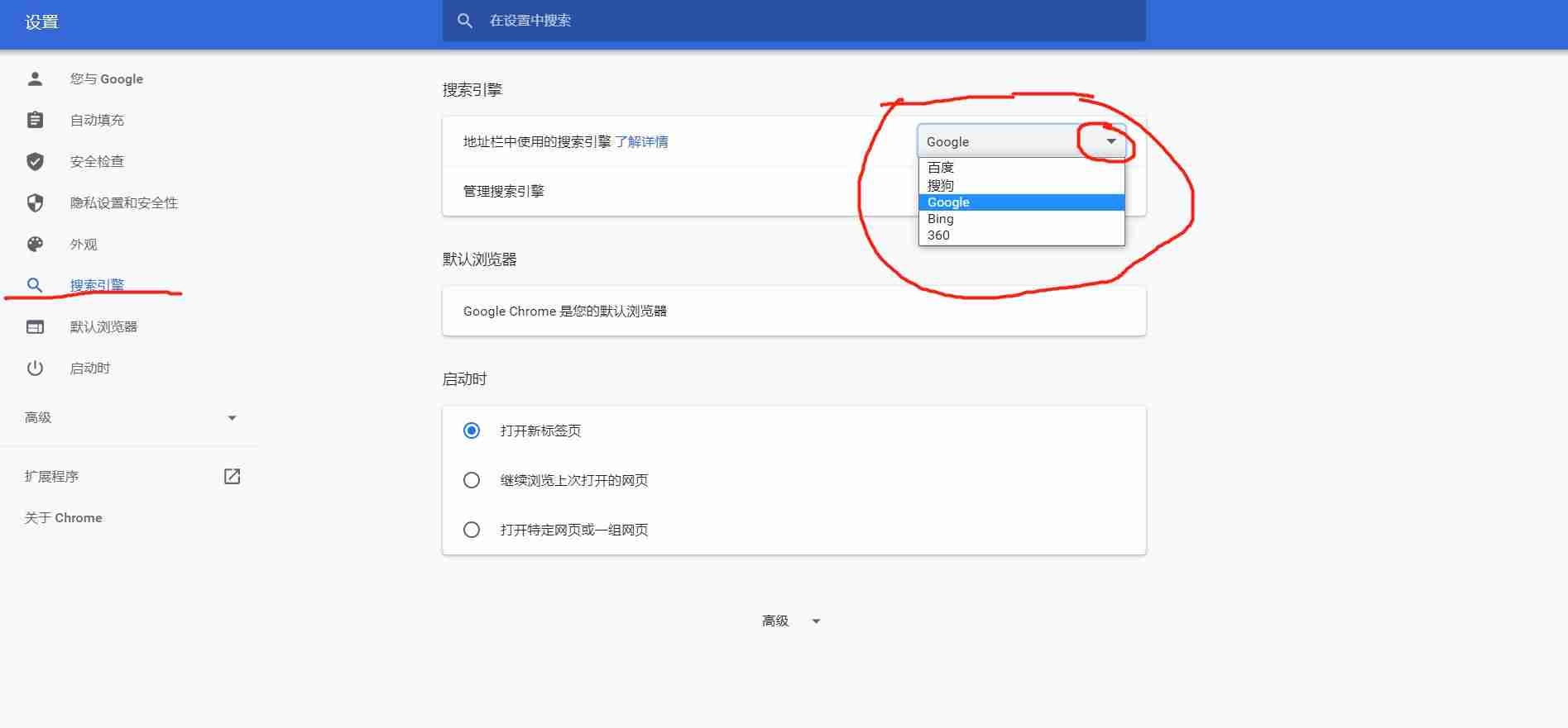 手机谷歌浏览器在线使用-不受国内限制的浏览器-第4张图片