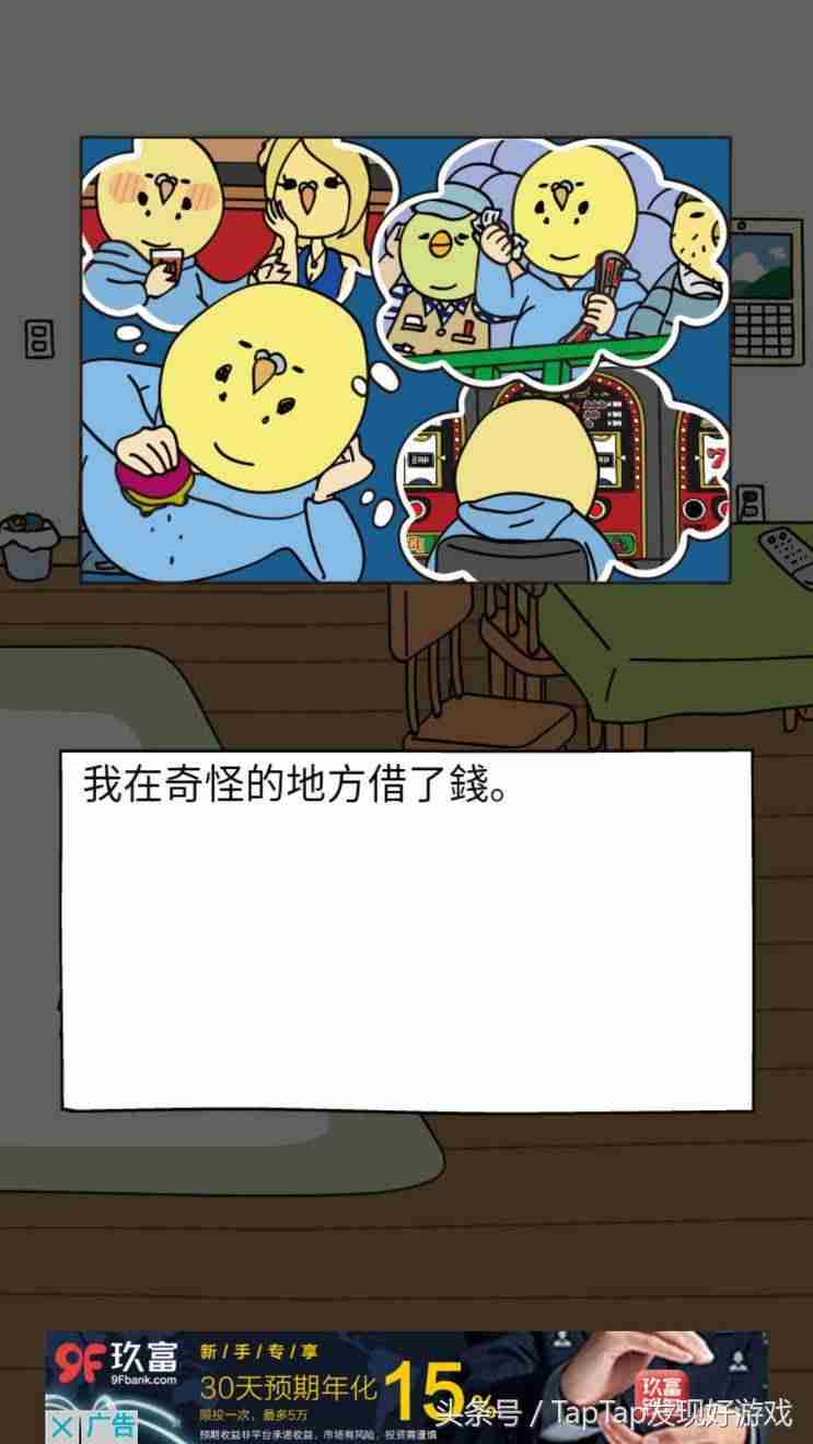 最近有什么好玩的游戏推荐一下-不用实名认证又好玩的手游-第29张图片