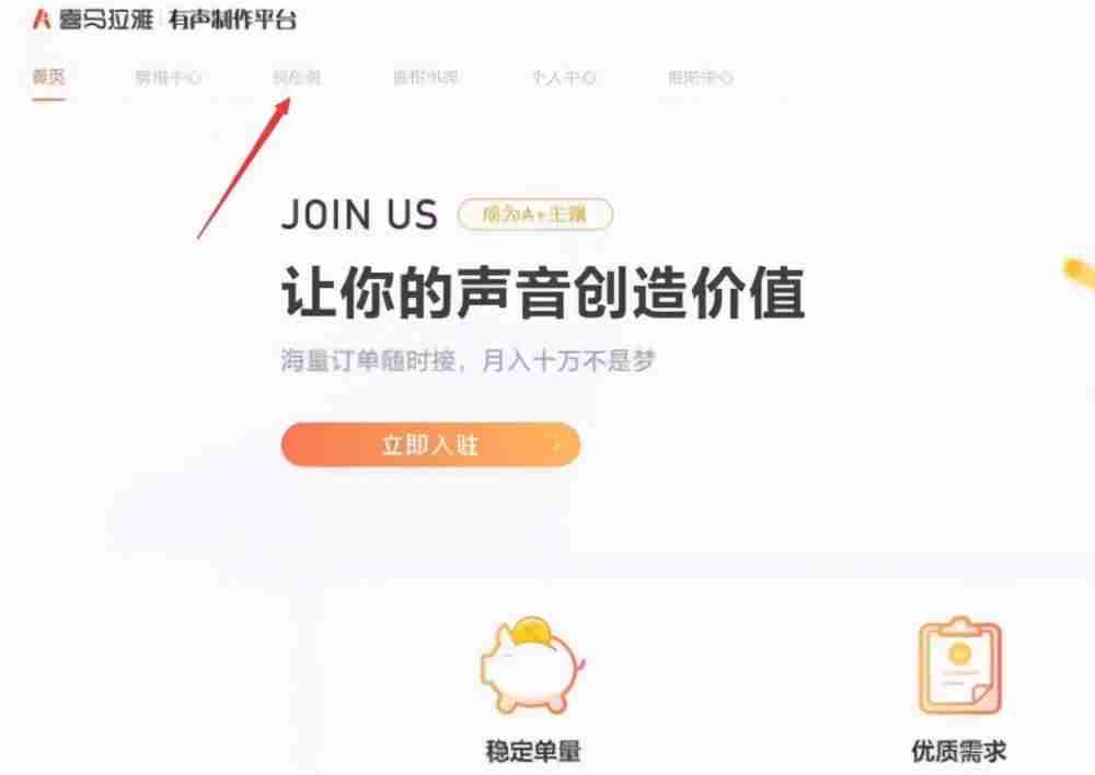 适合上班族如何兼职挣钱（下班做的兼职工作推荐）-第5张图片