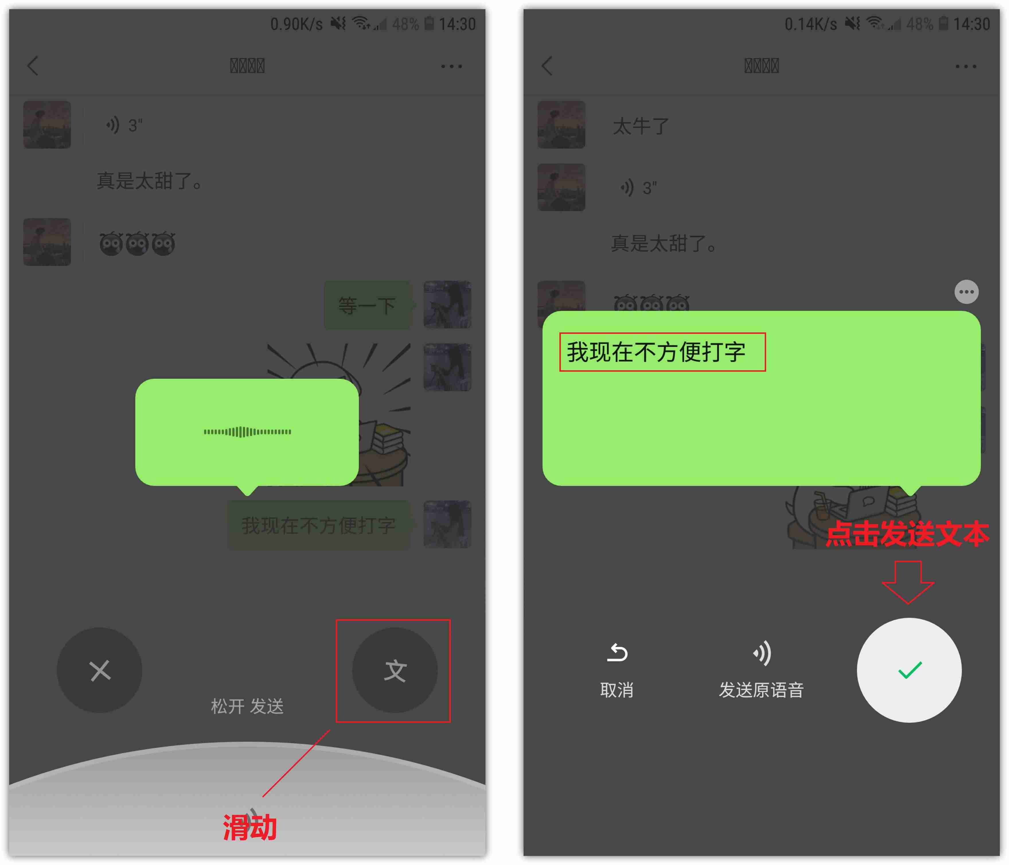 微信视频怎么静音发送-手机视频导出音频的方法-第6张图片