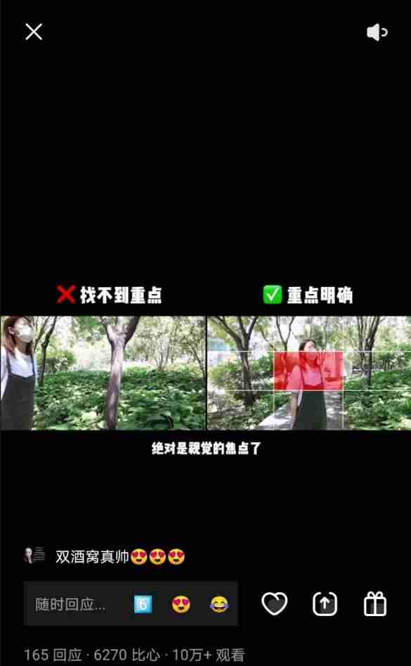 手机视频无损剪切软件（安卓比较好用的视频剪辑技巧）-第3张图片