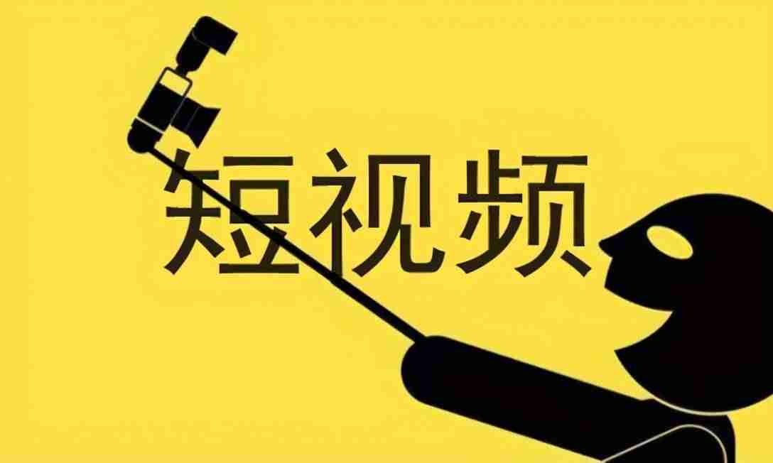 抖音完播率是什么-抖音上热门完播率的步骤-第1张图片