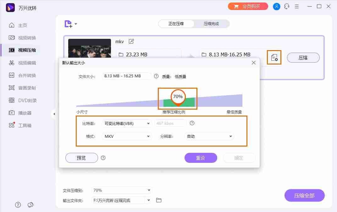 微信视频号数据怎么看（微信数据恢复方法）-第2张图片