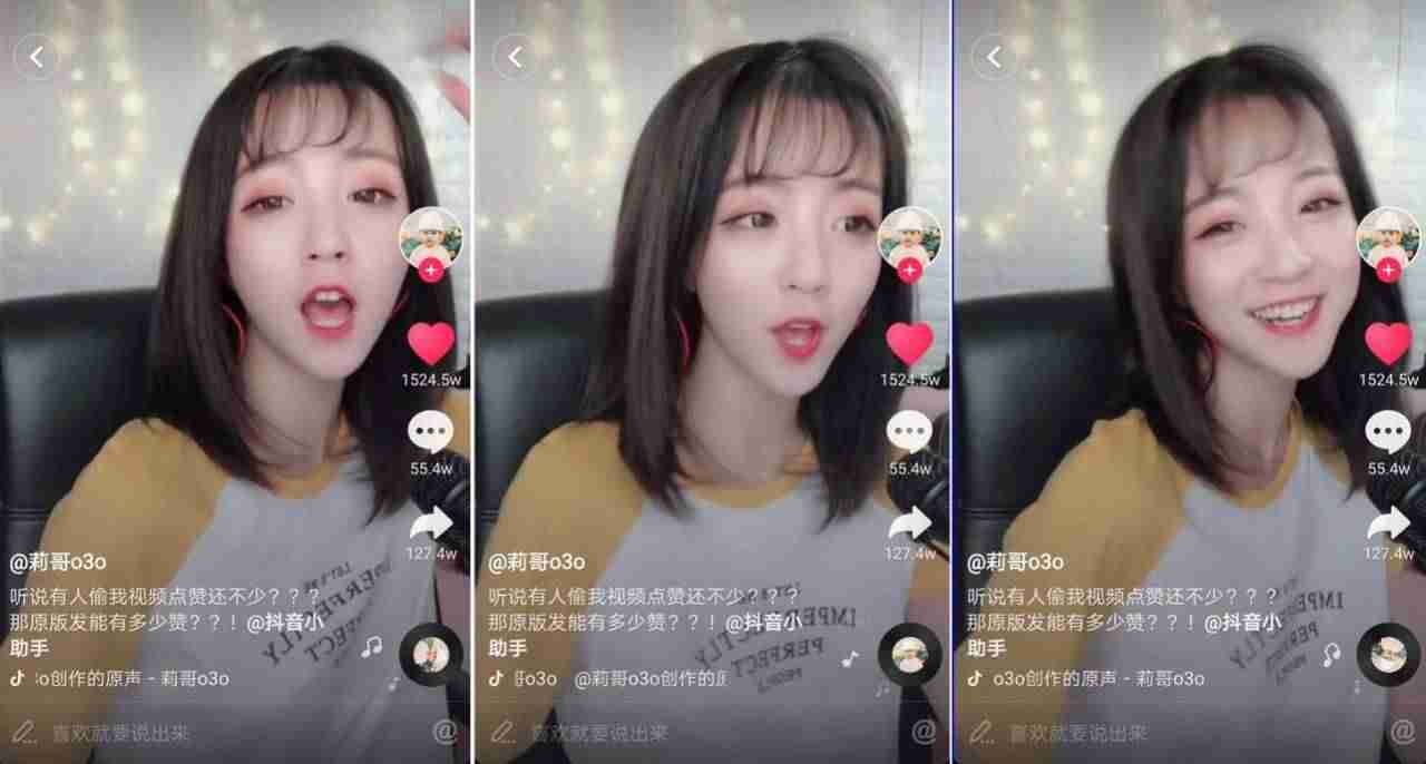 剪映抖音同款视频怎么制作-抖音用别人的模板的方法-第2张图片