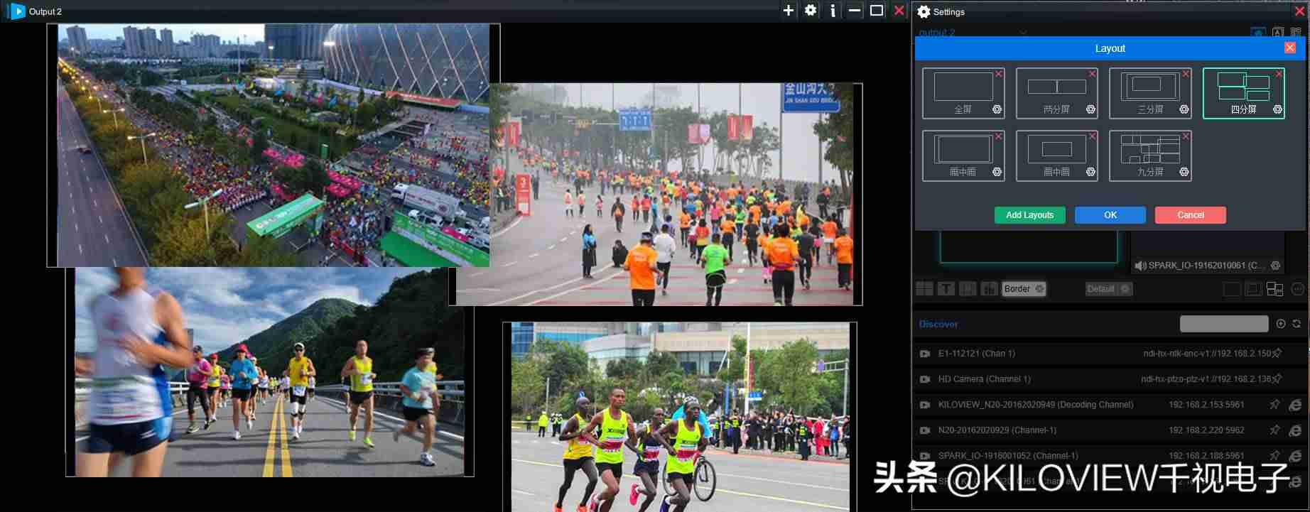 多屏软件哪个好用-免费大屏幕互动软件推荐-第2张图片