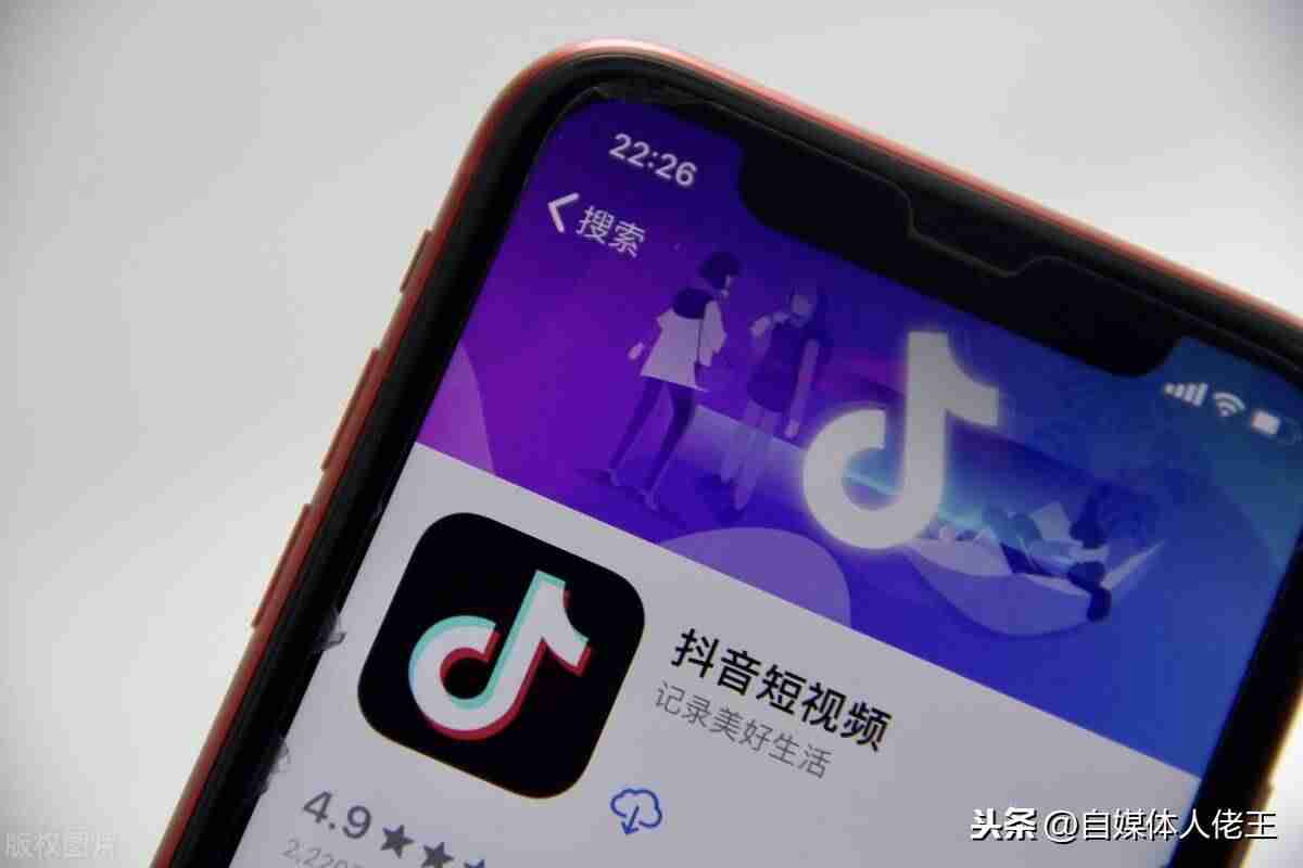 抖音快速提高涨粉丝技巧（刚开的抖音号涨粉的技巧）-第1张图片