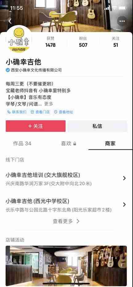 抖音投放100元有效果吗-抖音100元热门显示潜力十足-第3张图片
