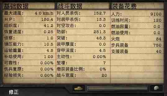 钢铁雄心4配置要求（可以运行钢铁雄心4的笔记本）-第6张图片