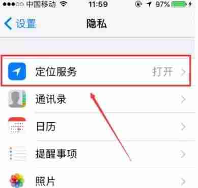 免费手机查位置软件-查位置的app免费-第7张图片