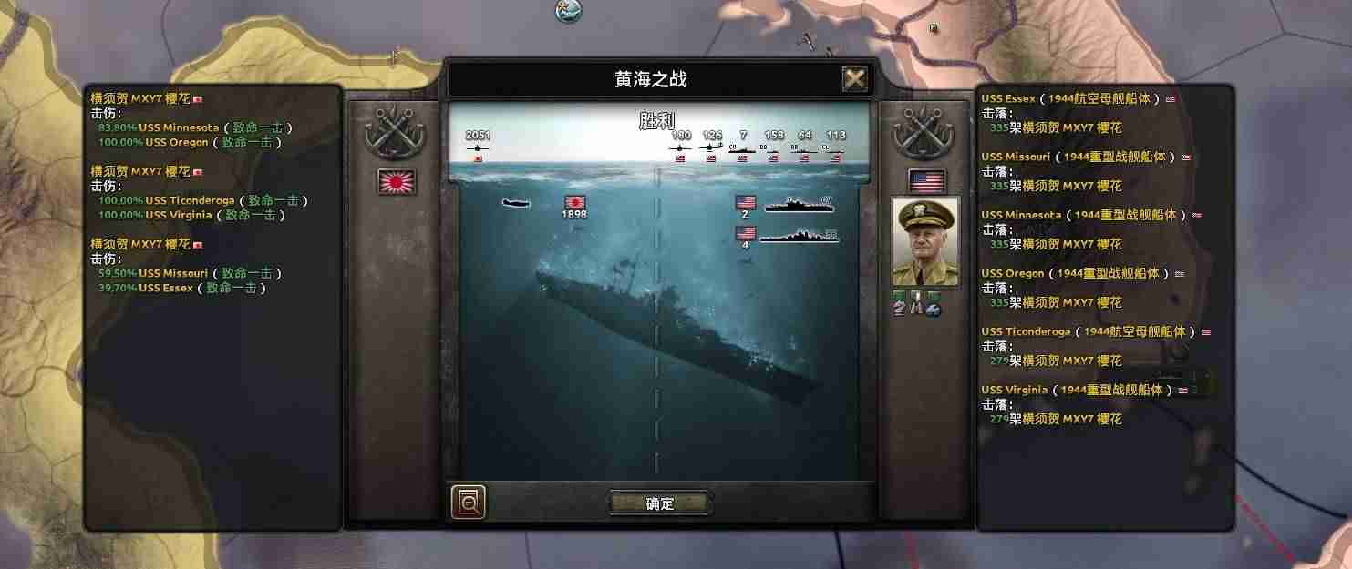 钢铁雄心4中国攻略（讲解钢铁雄心4金盾步兵师配置）-第27张图片