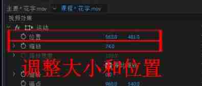 短视频怎么剪辑制作片段-电视剧短视频剪辑教程-第18张图片
