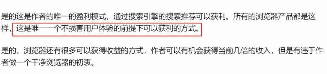 广告拦截app哪个好用（安卓上最好的去广告app）-第13张图片