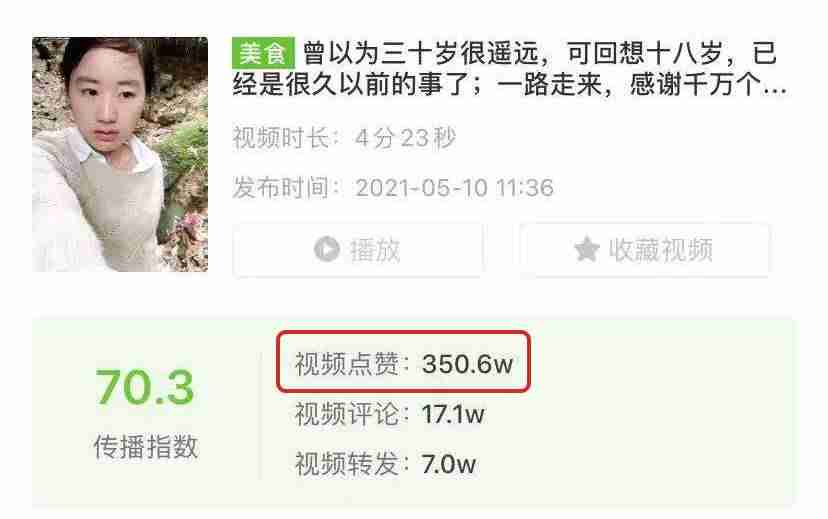 抖音怎么涨粉快一些-最容易涨粉的短视频步骤-第12张图片