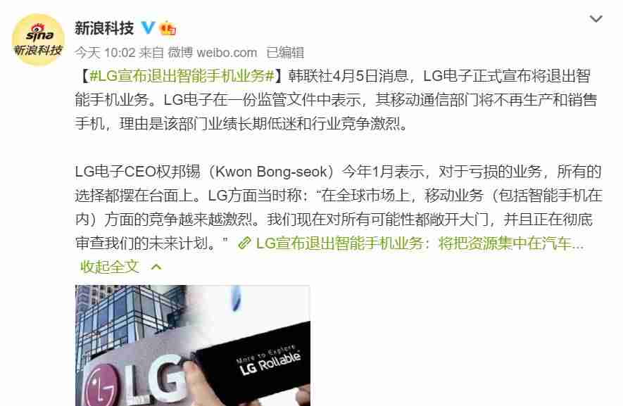 韩国手机品牌有哪些-2021年最新手机排行榜-第2张图片