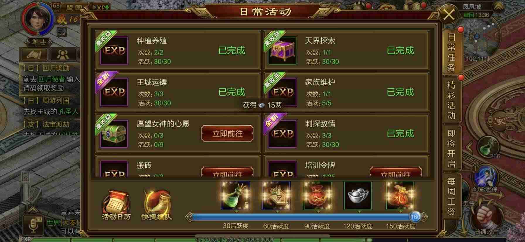 零投入的手机兼职项目（零投资网上赚钱方法）-第1张图片