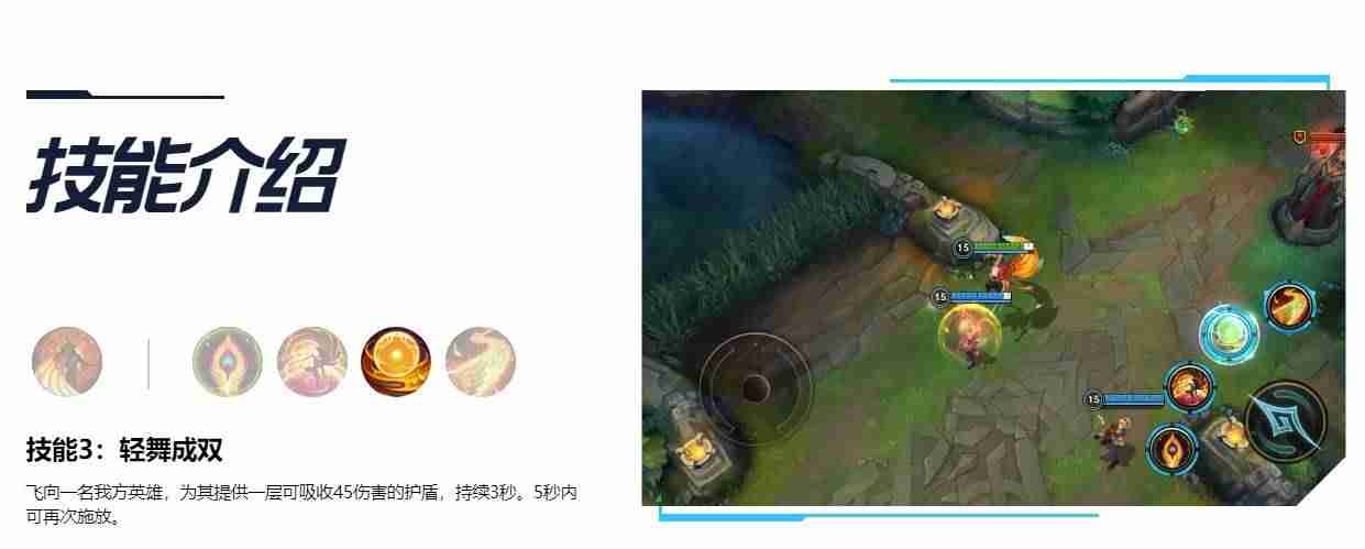幻翎洛怎么玩-2021幻翎出装方法-第5张图片