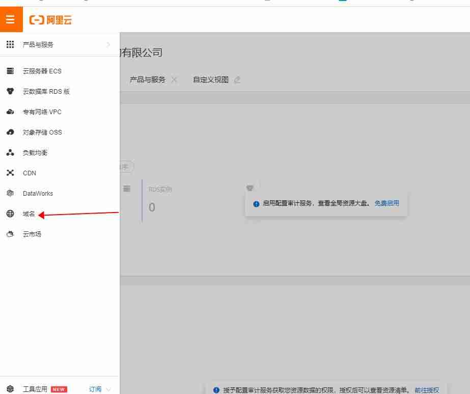 电子信箱格式怎么输入（注册电子邮箱免费注册条件）-第6张图片
