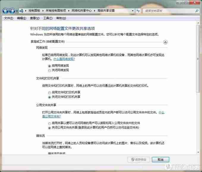 讯码电视直播好用吗（不收费的电视直播软件介绍）-第44张图片