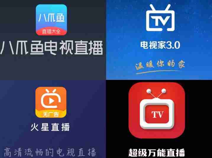 华数直播怎么播放（手机同步看电视直播的方法）-第1张图片