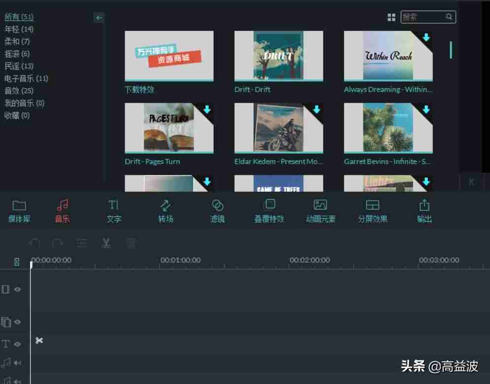 抖音怎么拍视频教程加音乐（手机拍视频的基本步骤）-第12张图片