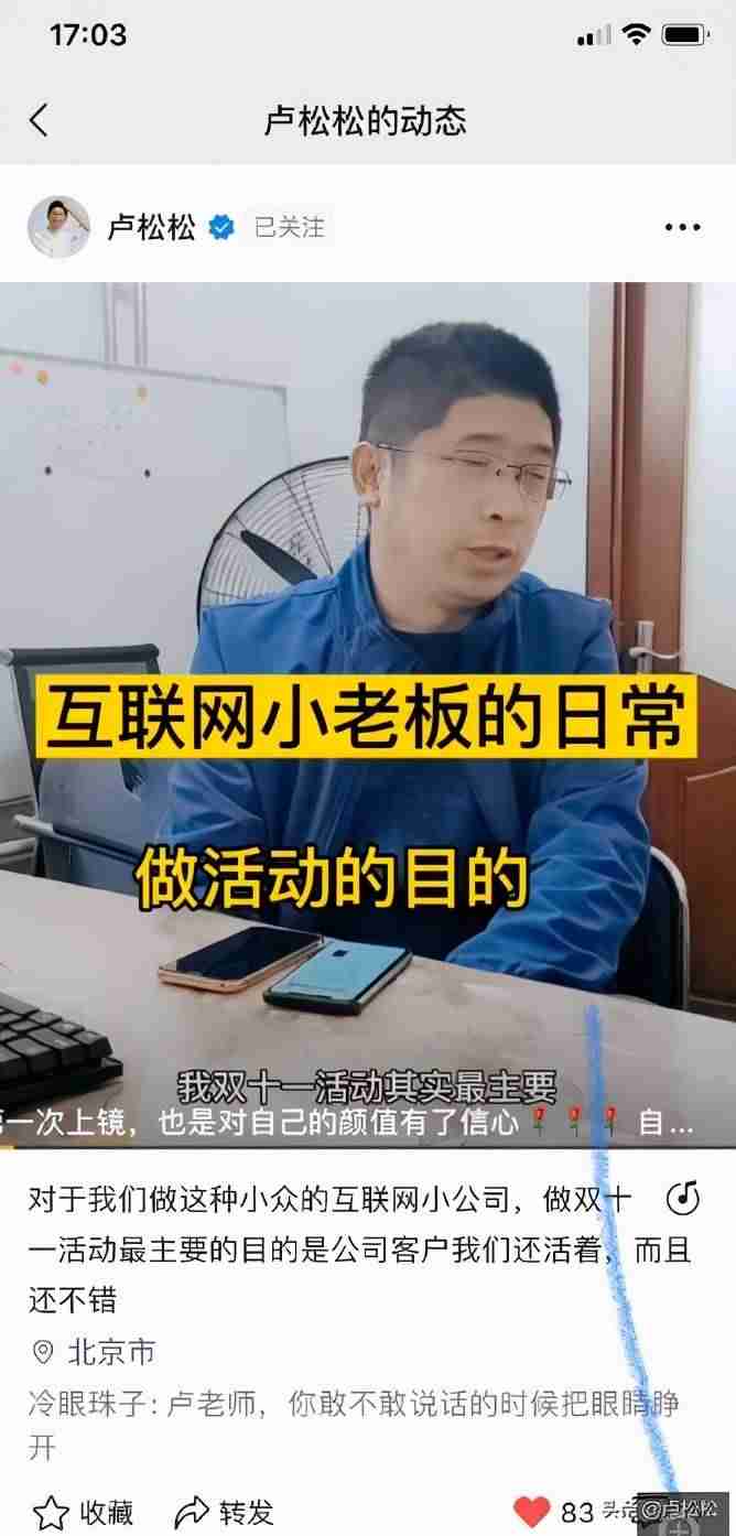 手机视频拍摄技巧入门教程（视频拍摄入门基础知识）-第2张图片