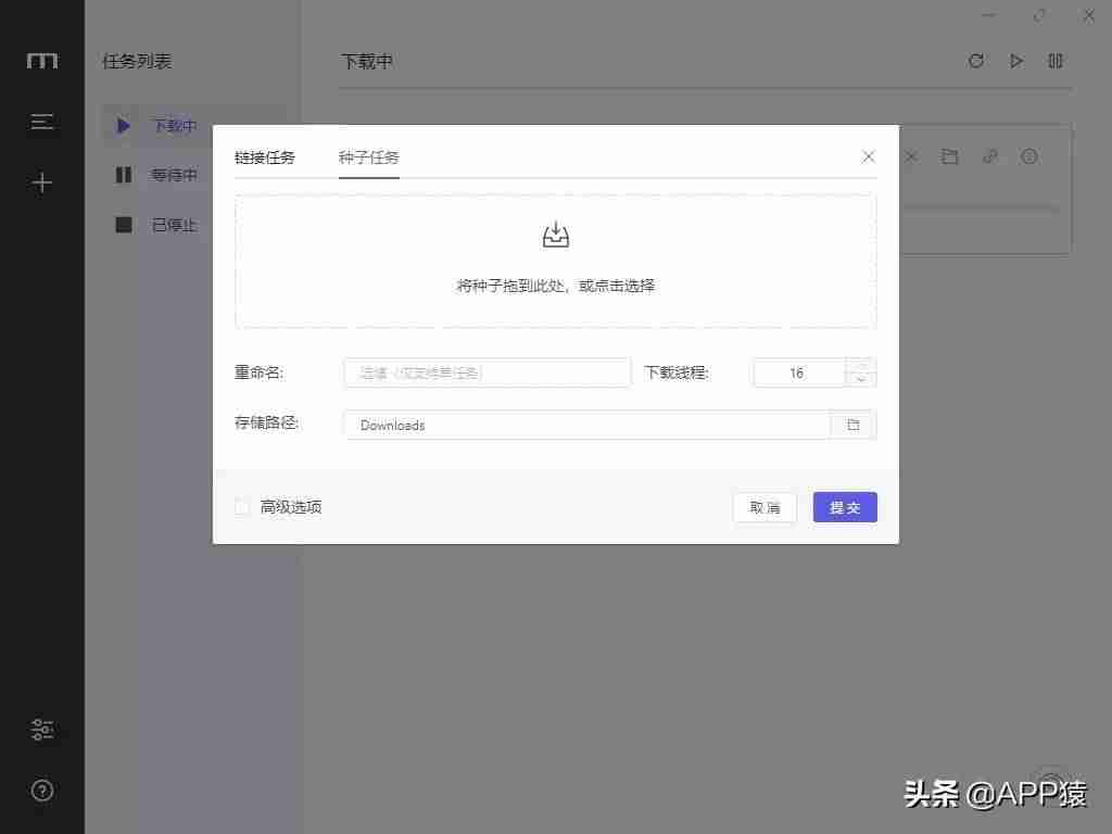 免费app排名-永久免费进销存软件app推荐-第5张图片