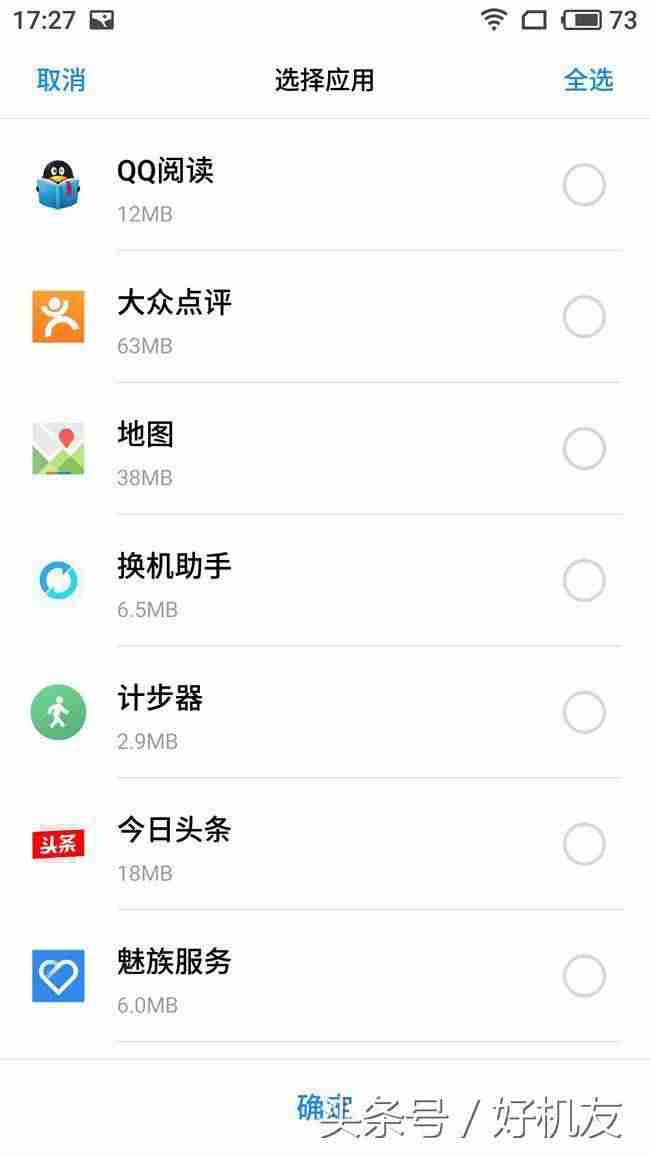 安卓微信删掉的聊天记录怎么恢复-微信聊天记录恢复服务-第36张图片