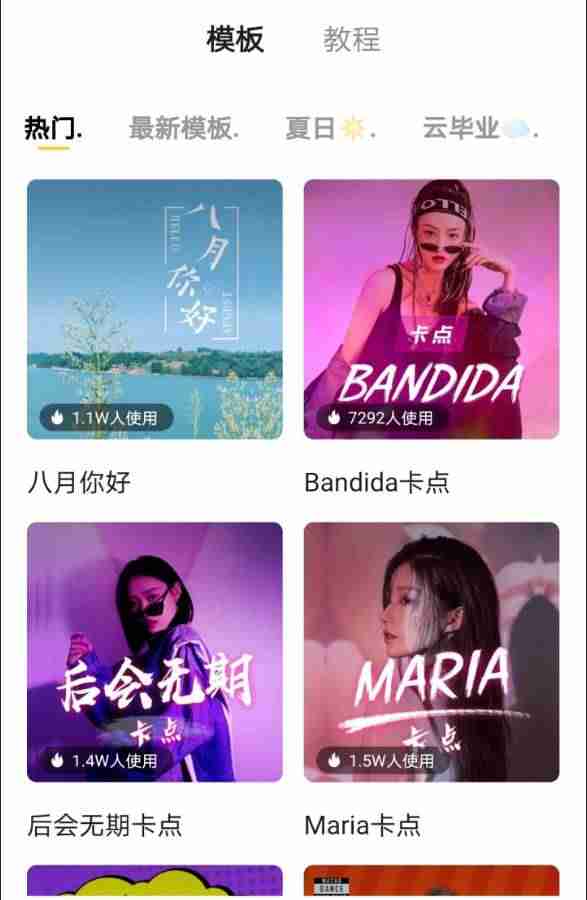 手机视频无损剪切软件（安卓比较好用的视频剪辑技巧）-第8张图片