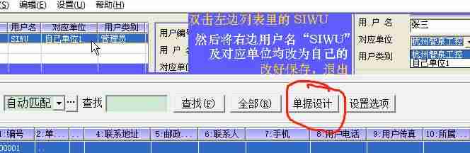 免费支票打印软件破解版-免费支票打印软件排行-第4张图片