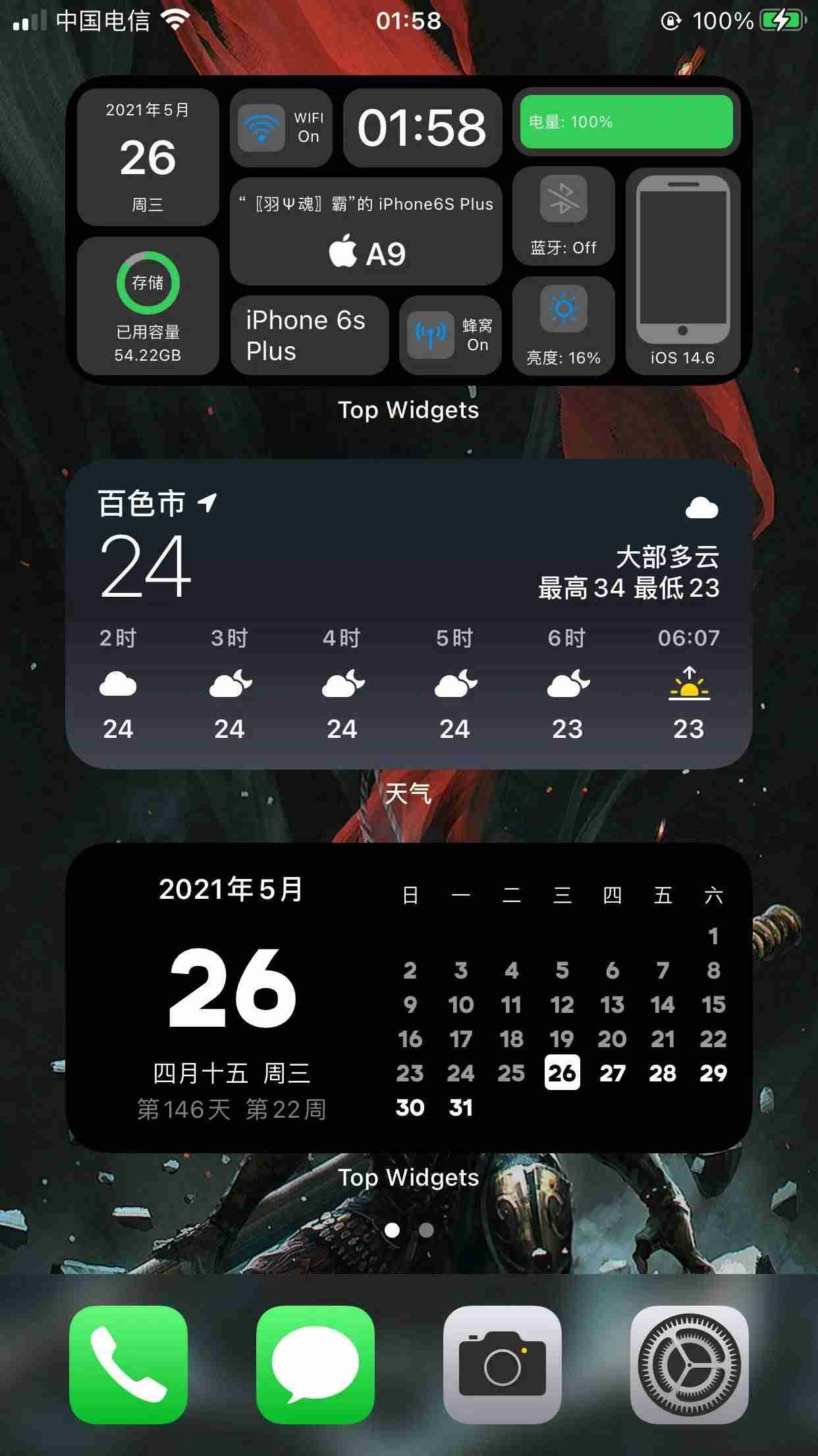 苹果6plus最佳系统版本升级（让苹果6plus更流畅的方法）-第1张图片