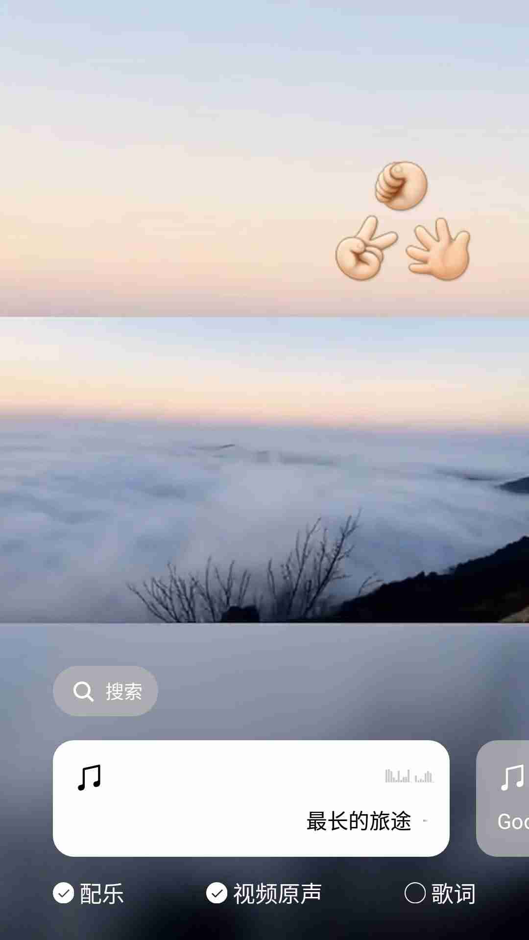 苹果的剪辑软件哪个好用-安卓比较好用的视频剪辑软件推荐-第9张图片