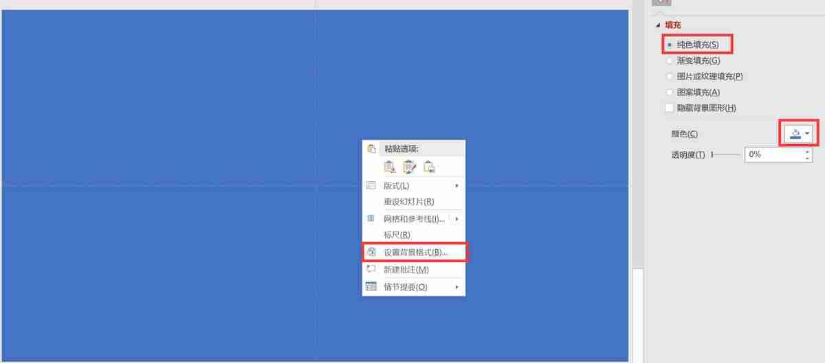 ppt动画时间怎么设定（ppt制作时间轴动画）-第1张图片