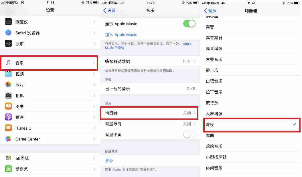 苹果手机怎么换主题风格-主题免费应用软件推荐-第5张图片