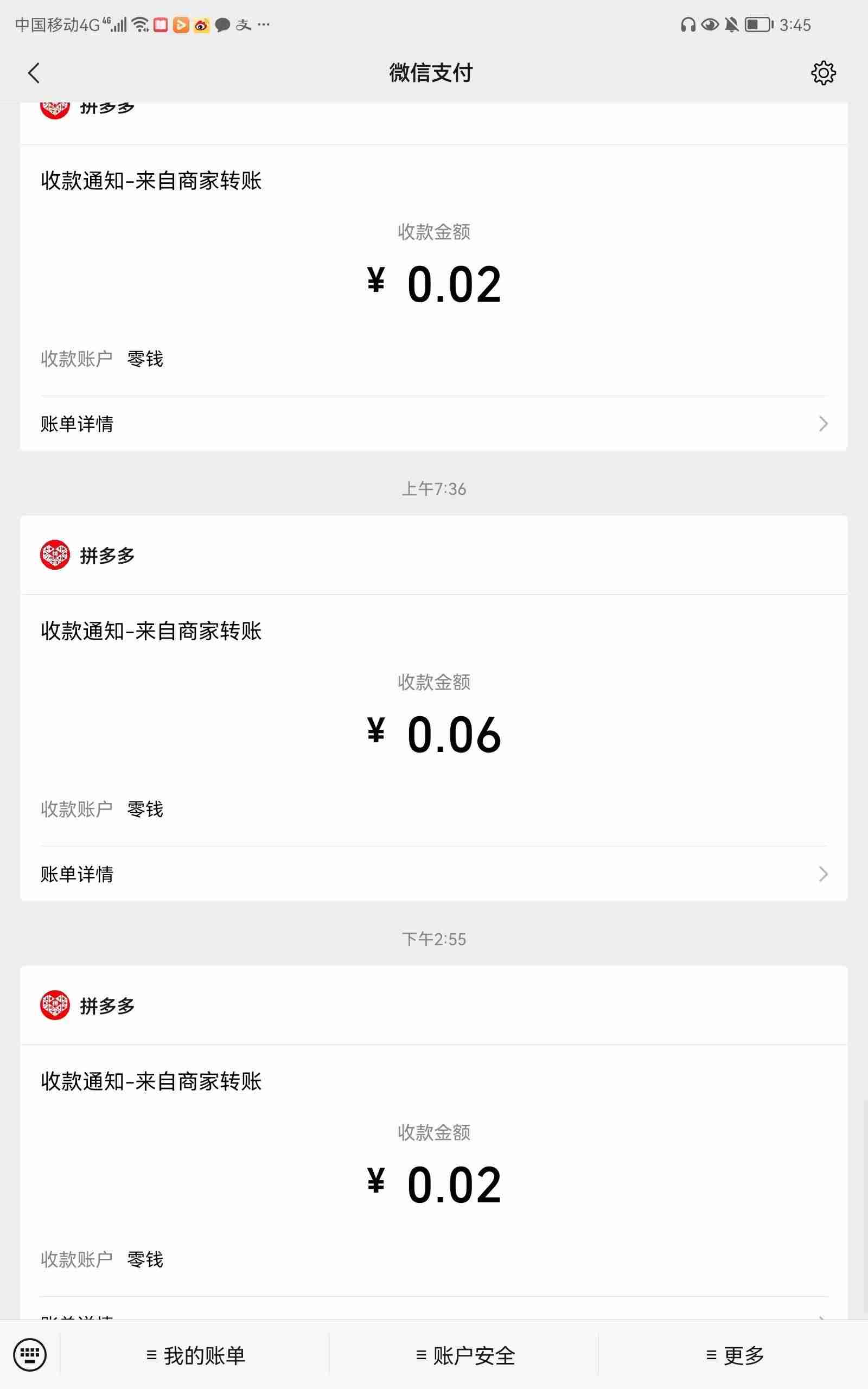 手机怎么挣钱最快最多（2021宝妈挣钱路子）-第4张图片