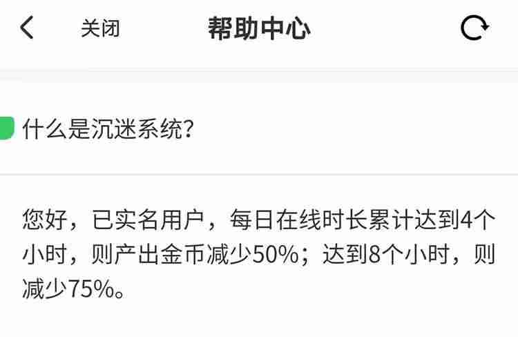现在有什么游戏可以赚钱-公认赚钱最快的游戏-第4张图片