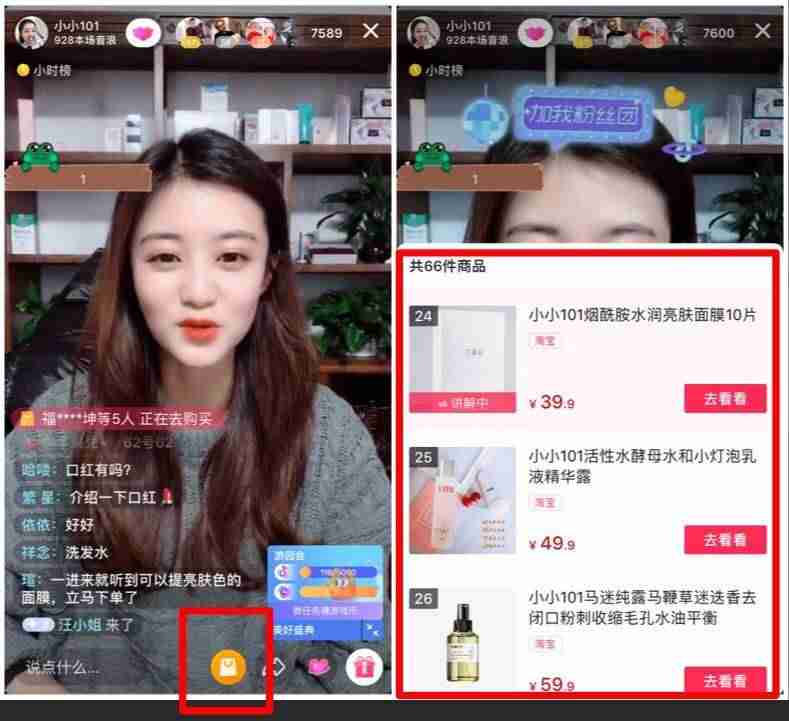 抖音怎么赚钱的几个方法-自媒体电影剪辑月收入-第1张图片