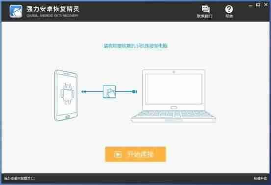 聊天内容删除怎么恢复-查别人删了的聊天信息-第9张图片
