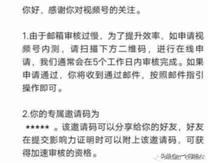 微信视频号怎么开通直播-直播间开通卖货步骤-第4张图片