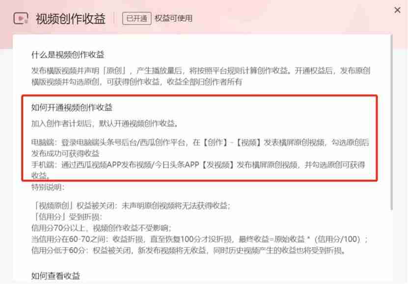 手机混剪视频剪辑技巧（免费剪辑视频的手机软件）-第9张图片