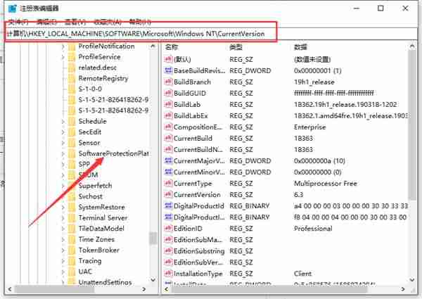 win10专业密钥最新版-免费windows10激活密钥-第2张图片