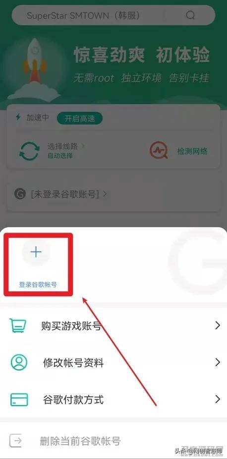 google账号注册（创建facebook账号办法）-第4张图片