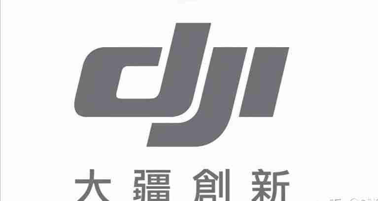 大疆无人机教程怎么使用-大疆无人机连接手机教程-第3张图片