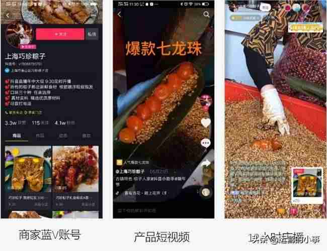 抖音攻略特效在哪里-抖音的玩法和技巧图解-第3张图片