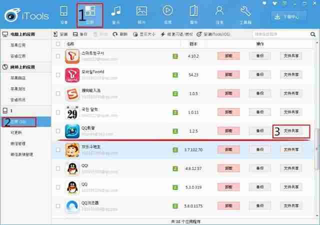 苹果怎么导入视频到手机（把视频拷到苹果手机的方法）-第1张图片